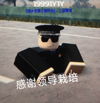 备用群组