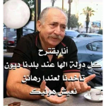عبدو ادخل