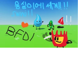 몽실이의 세계 (를플레이) (bfb) icon