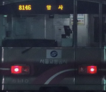 서울지하철 8호선 | Seoul Line 8
