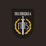 Policijska Brigada