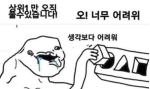 용타몽의 비밀기지