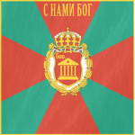 Bulgarian Crown Governance