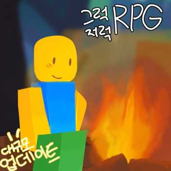 Average RPG - [Beta] XP 2x
