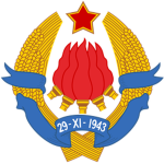 SFR | Yugoslav People's Army