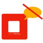 チャット制限反対派JP
