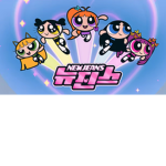 <<아이브 팬 그룹>>