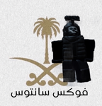 ال صعب