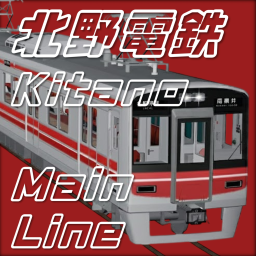 [2nd Anniversary] Kitano Railway Kitano Line | Kitano Railway Kitano Line