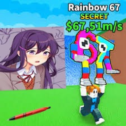 Escape Tsunami for Yuri