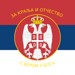 Serbian Defense Force