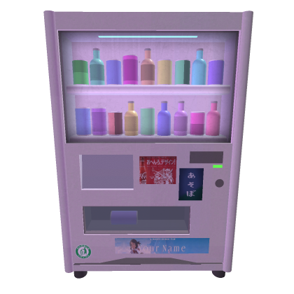 Vending Machine w/ neon lights (not functional)