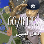 RTTS