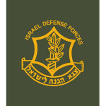 |IDF| Israel Defense Force