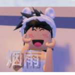 烟雨