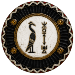 Punic Armory