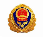 新疆伊犁消防局
