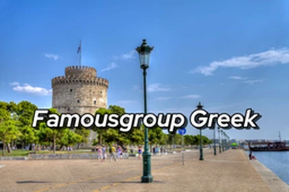 Famousgroup Greek Roblox group icon