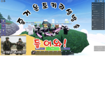 토키라와 함께하는 즐거운 유튜브 그룹