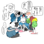 undertale_au's