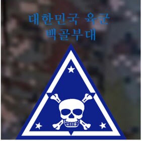 [ROKA] Republic of Korea Army 장교 스카웃 합니다