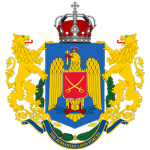 Romanian Armed Fοrces
