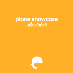 Plane Showcase