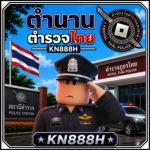 [LOP] Legendary of Police