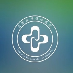 天津市武清区人民医院RP角色扮演