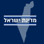The State of Israel | IL