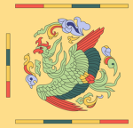 The Goryeo Dynasty | 高麗王朝
