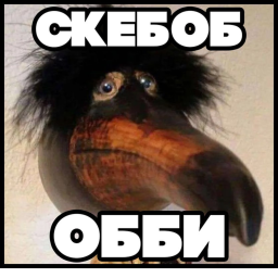 [REWORK] Скебоб обби