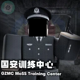 GZMC COMMUNITY SECURITY DEPARTMENT TRAINING CENTER icon