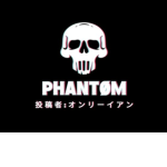 P̷H̷A̷N̷T̷Ø̷M̷