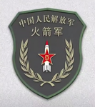 【CQ PLA】人民解放军火箭军