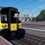 KSR電鉄