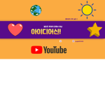 블리츠 루데ytt tv의 그룹!