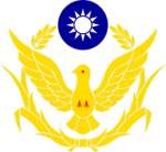 內政部警政署|警務指揮部