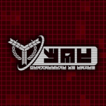 Vyyrahk Department of Truth