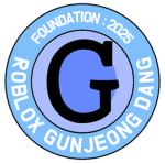 개혁군단