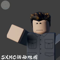 SXMC活动场地