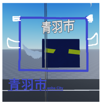 青羽市ロールプレイ/Aoba City