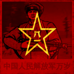 Chinese Remnant Army