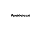 Ultimum