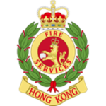 Hong Kong Fire Services Department | HKFSD