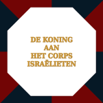 Cоrps Israëlieten