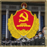 中国 | Ministry of State Security