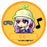 팸품이서버