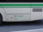 小坂シティバス
