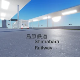 (Station Redevelopment) Shimabara Railway|Shimabara Railway icon